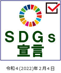 SDGs